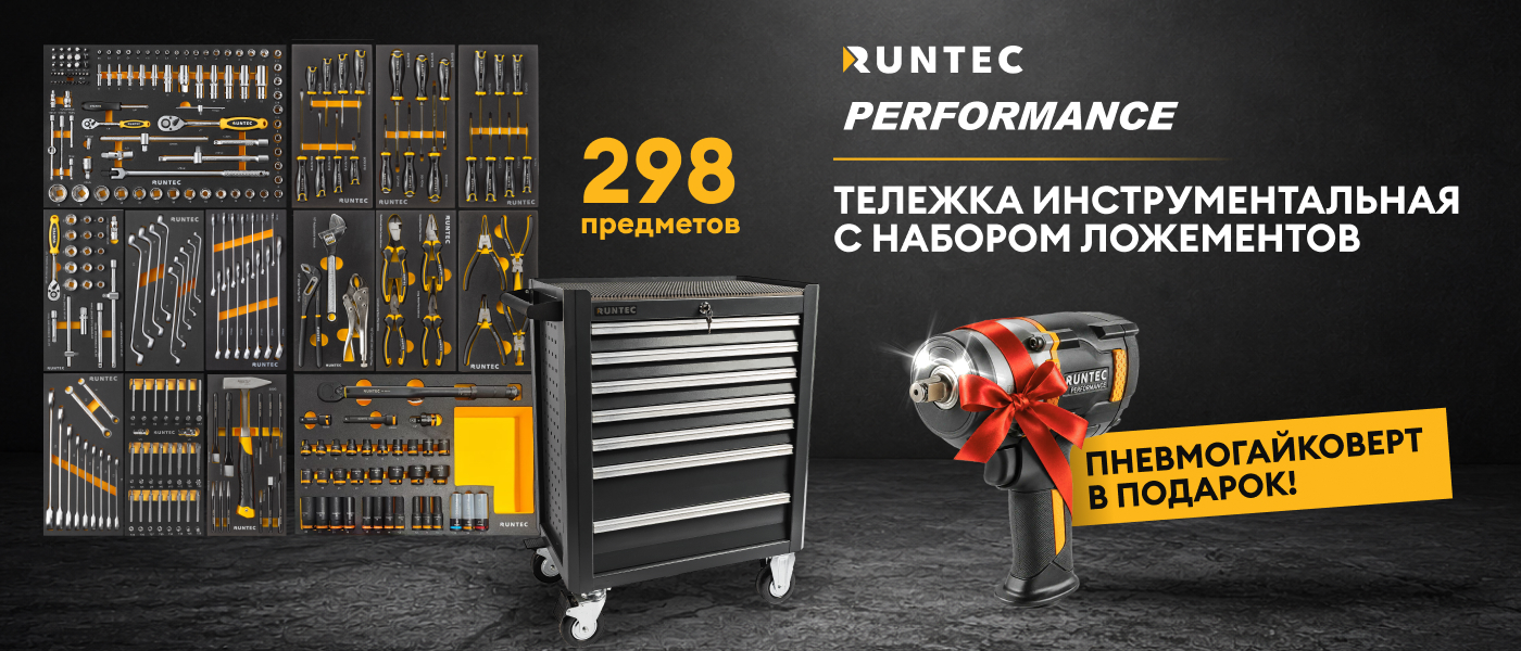 Тележка инструментальная с набором ложементов
