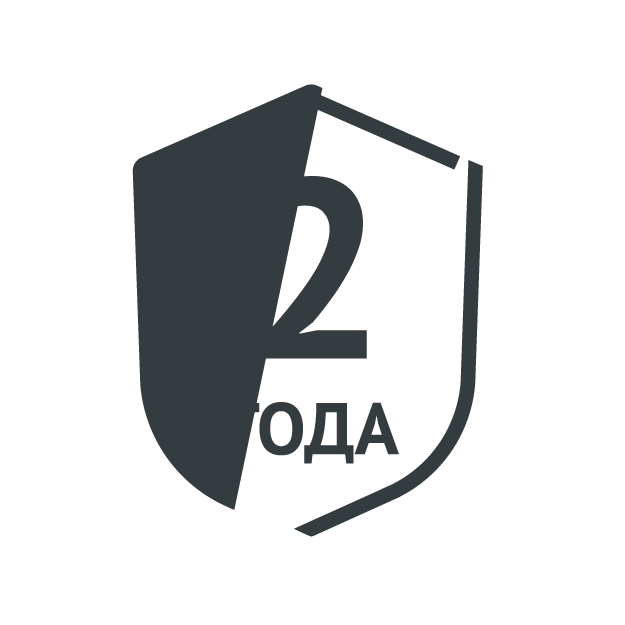 Гарантия